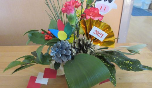 １２月１７日　生け花(正月用)に挑戦