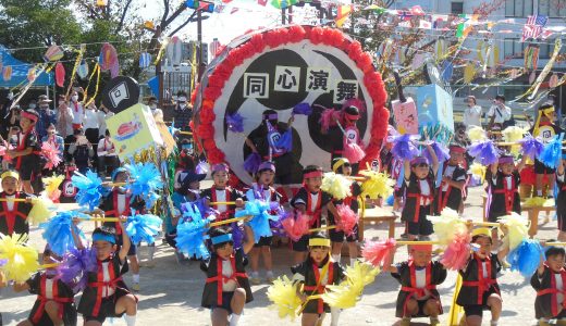令和3年度　運動会