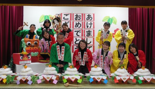 あけましておめでとうございます！