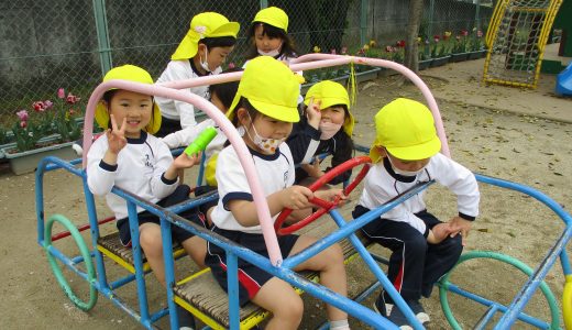 １学期の梅１組