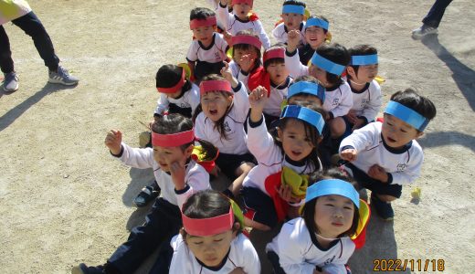 ２学期のちゅうりっぷ組