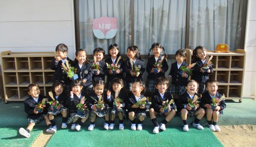 2学期　ひよこ組